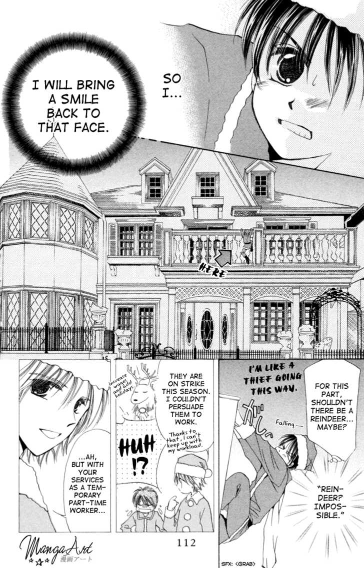 Goshujin-Sama To Atashi Chapter 3.1 #13