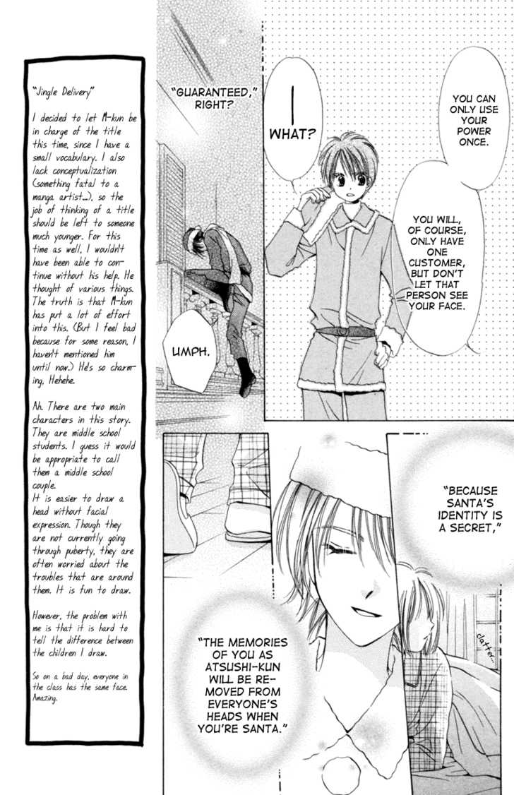 Goshujin-Sama To Atashi Chapter 3.1 #14