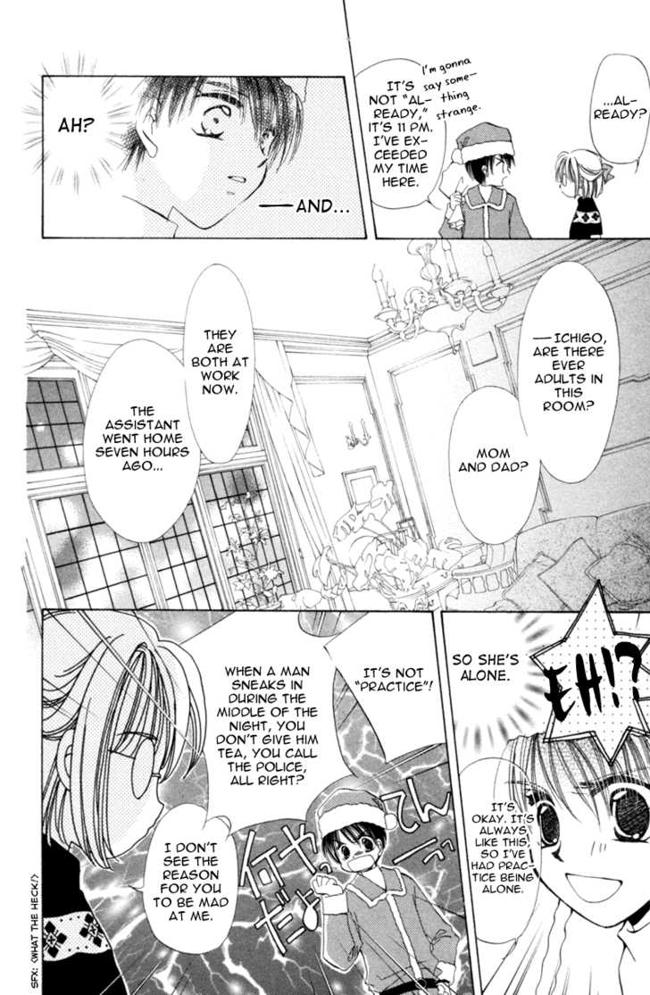 Goshujin-Sama To Atashi Chapter 3.1 #21