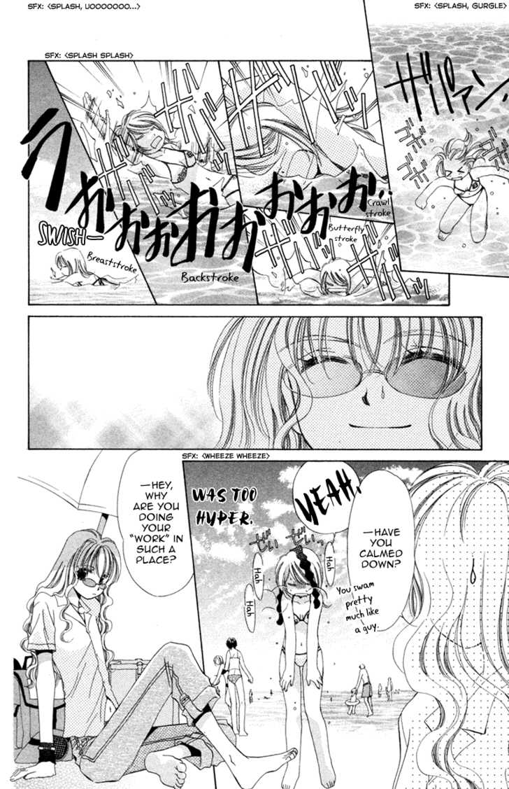 Goshujin-Sama To Atashi Chapter 1 #37