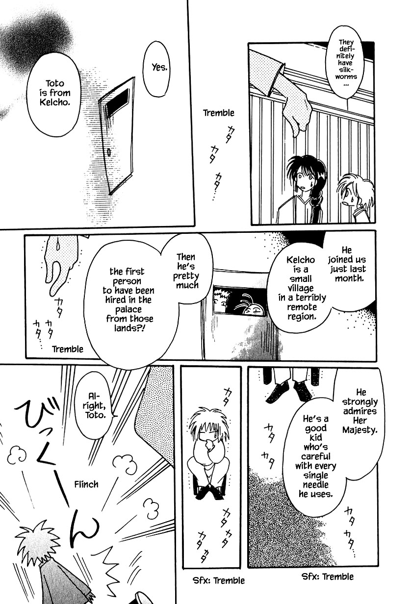 Karubania Monogatari Chapter 33 #17