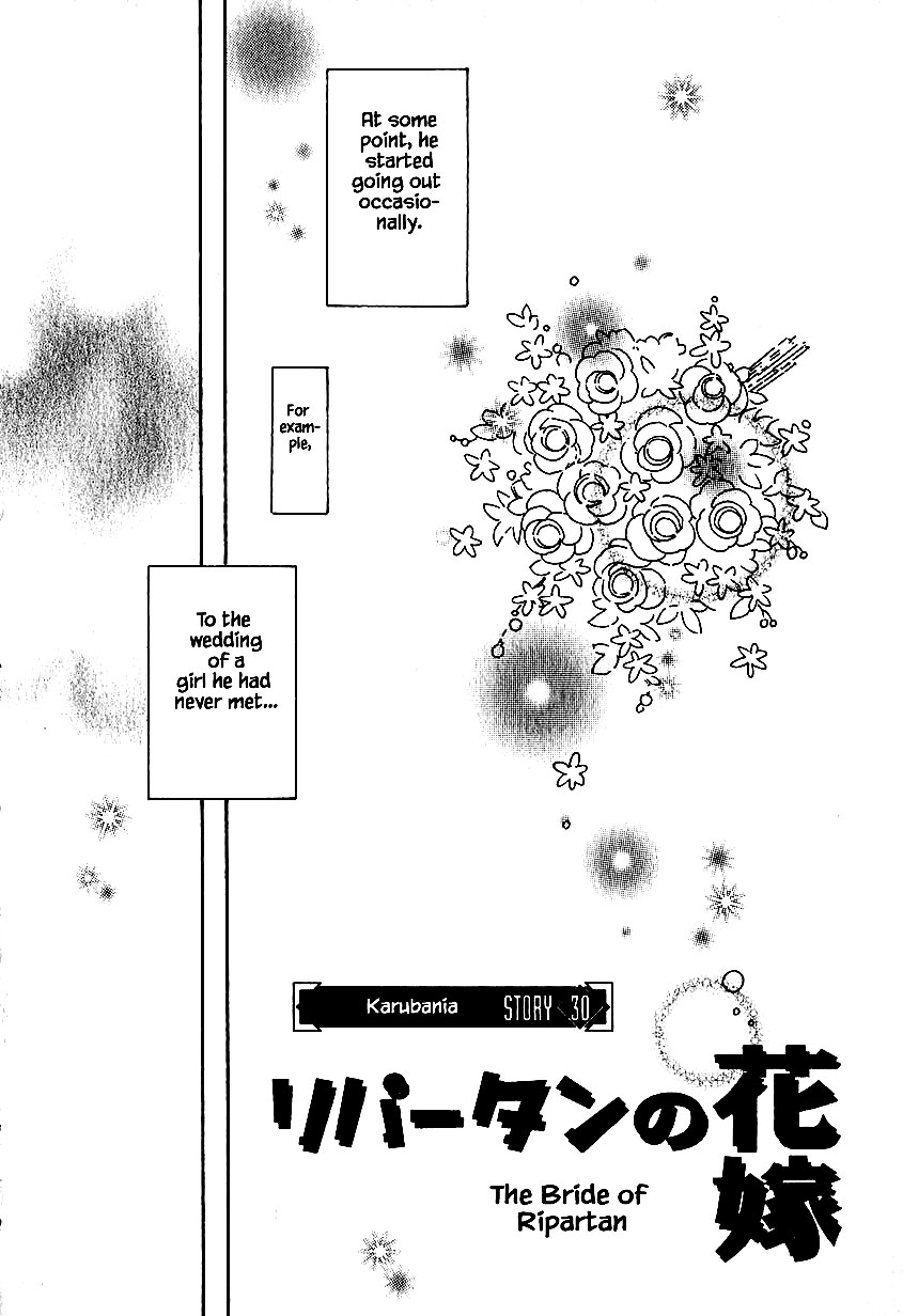 Karubania Monogatari Chapter 30 #2