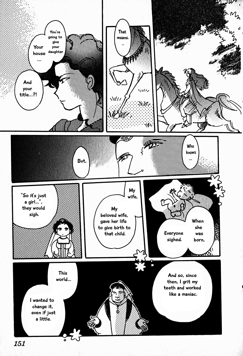 Karubania Monogatari Chapter 15.5 #5