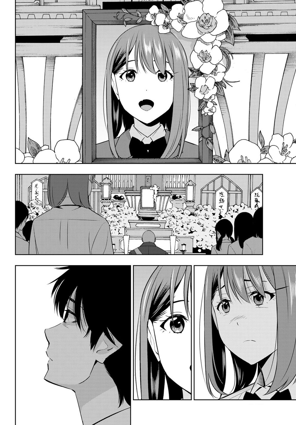 Kimi Ga Shinu Natsu Ni Chapter 30 #15