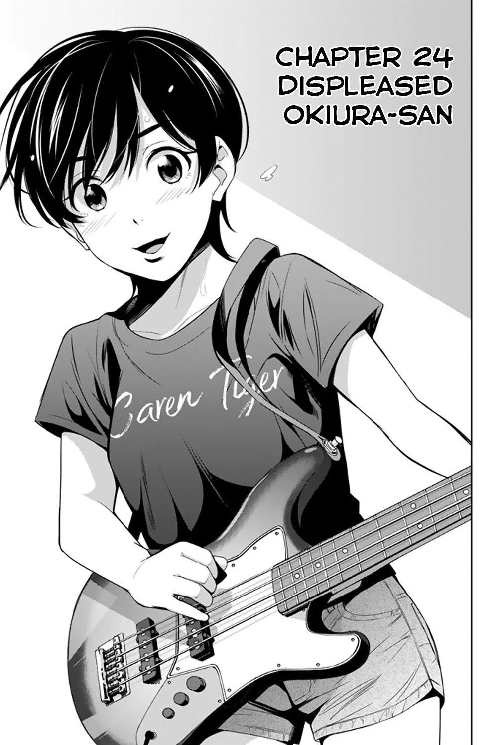 Kimi Ga Shinu Natsu Ni Chapter 24 #1