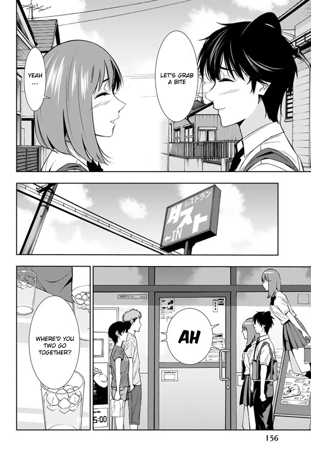 Kimi Ga Shinu Natsu Ni Chapter 24 #4