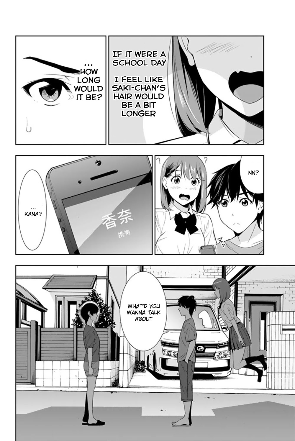 Kimi Ga Shinu Natsu Ni Chapter 24 #32