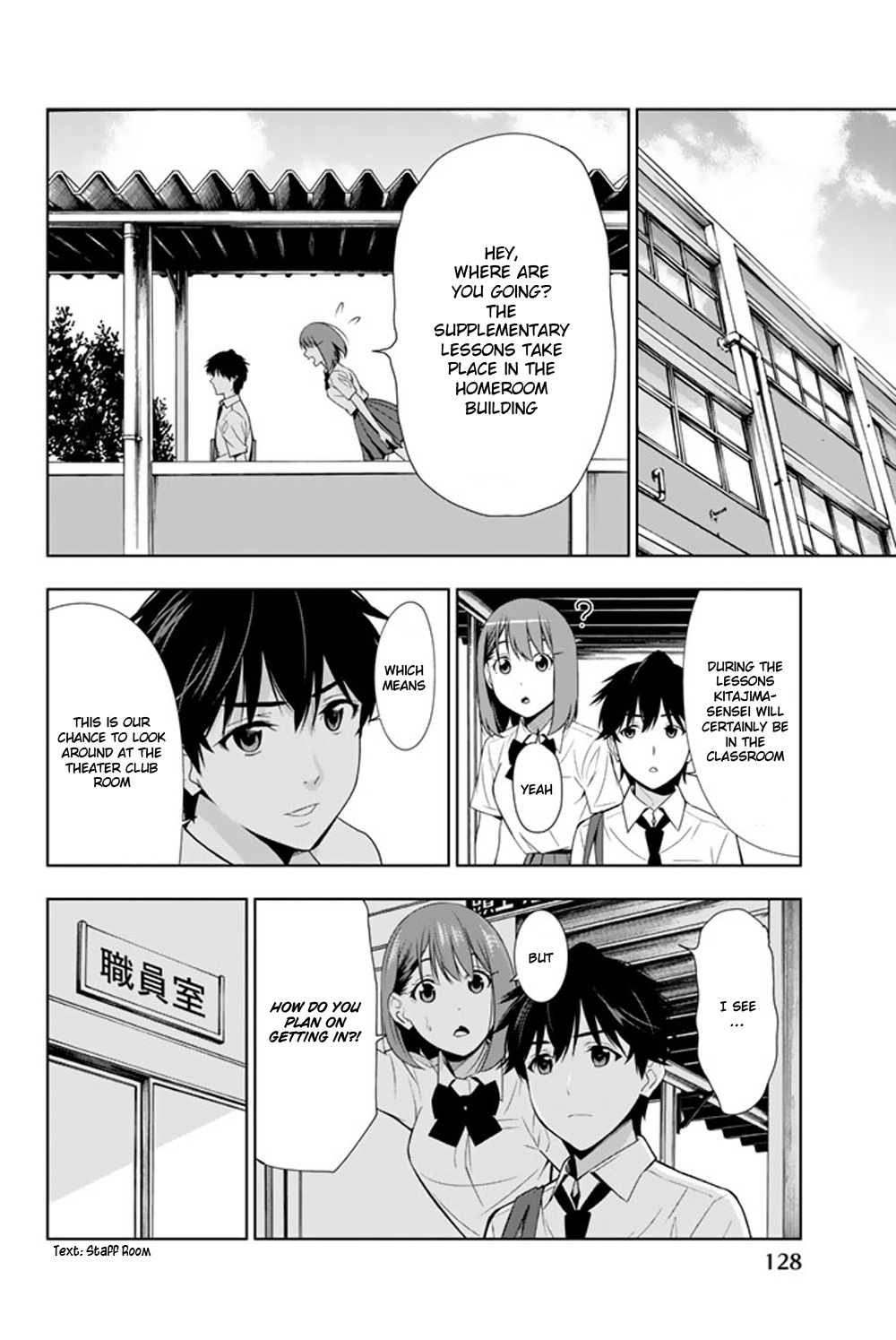 Kimi Ga Shinu Natsu Ni Chapter 23 #15