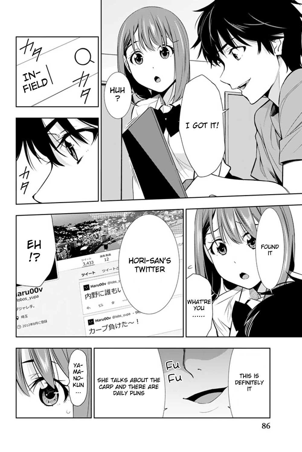 Kimi Ga Shinu Natsu Ni Chapter 22 #9