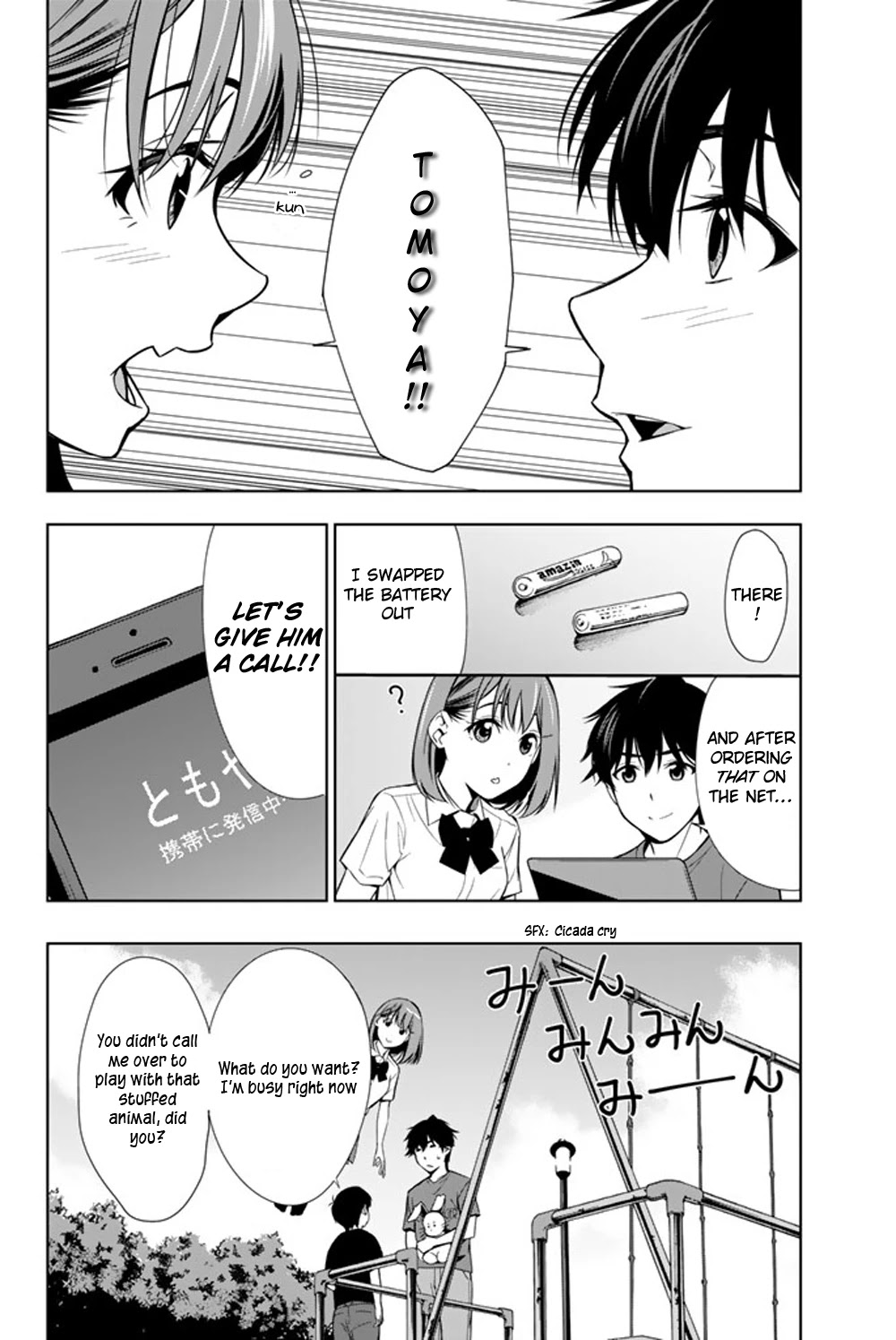 Kimi Ga Shinu Natsu Ni Chapter 21 #7