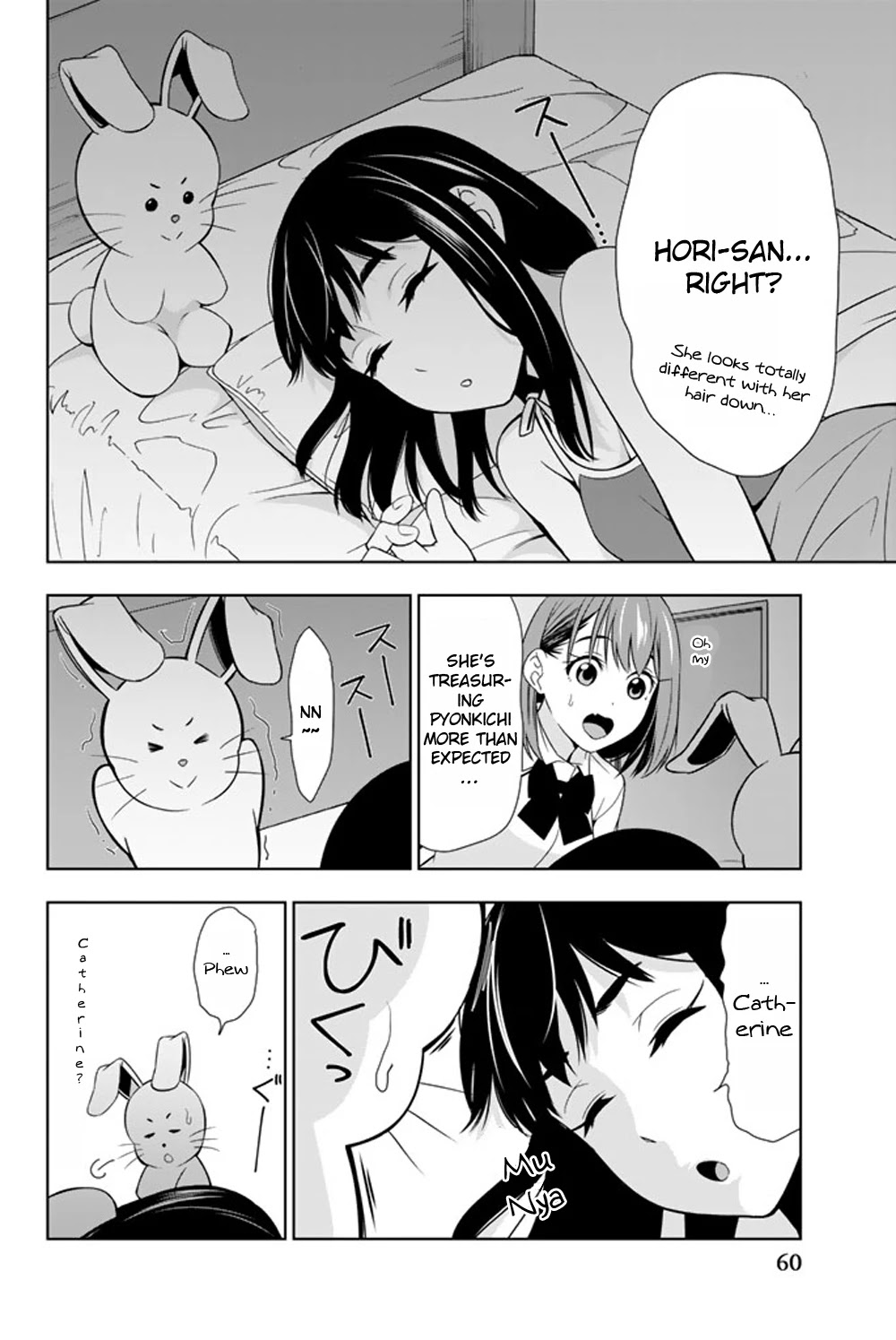 Kimi Ga Shinu Natsu Ni Chapter 21 #21