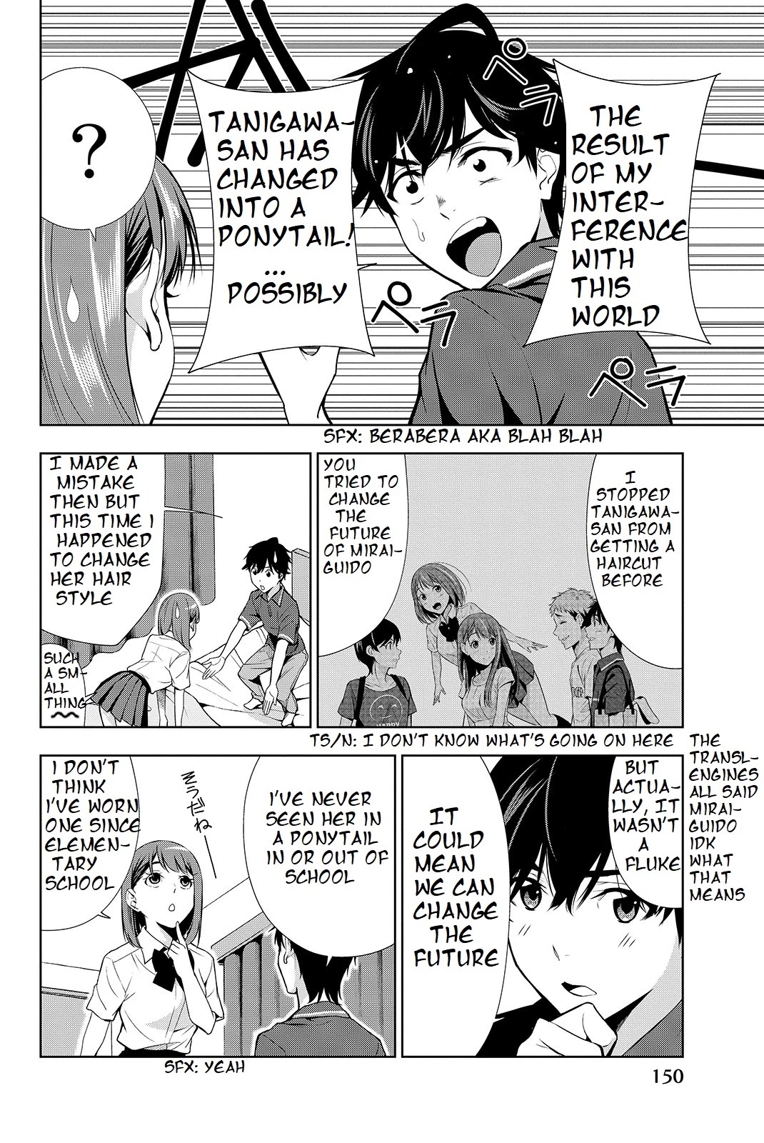 Kimi Ga Shinu Natsu Ni Chapter 19 #3