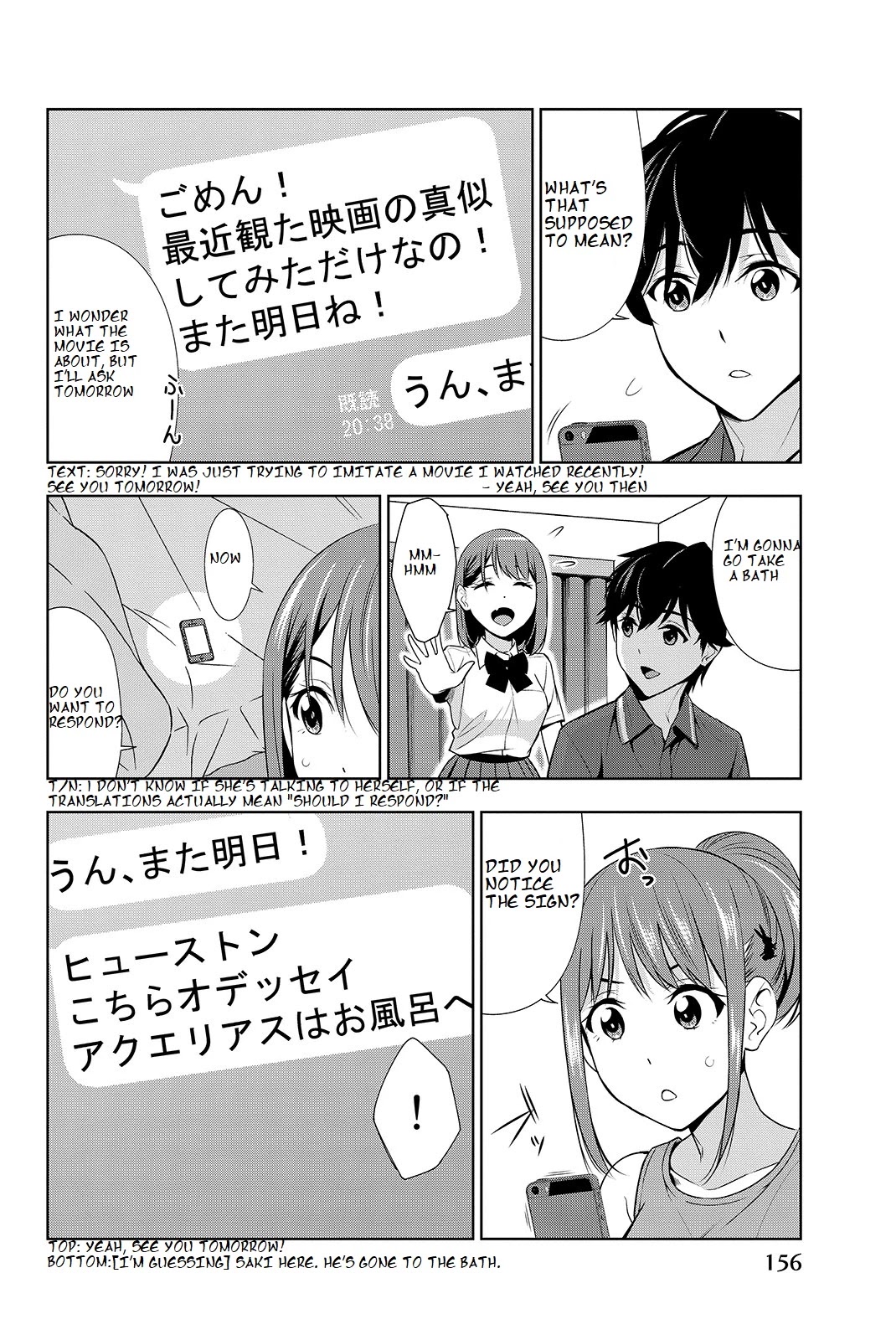 Kimi Ga Shinu Natsu Ni Chapter 19 #9