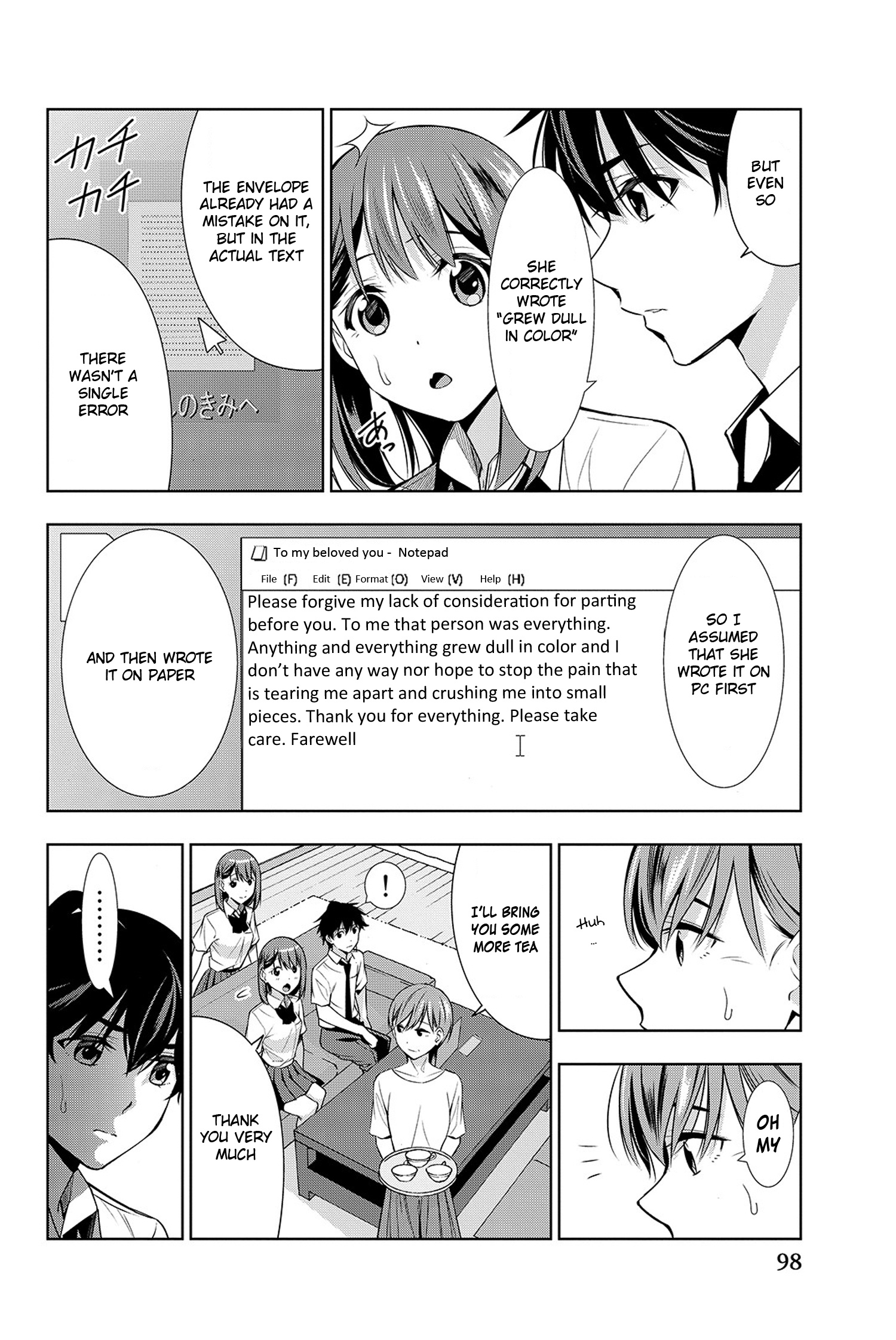 Kimi Ga Shinu Natsu Ni Chapter 17 #23