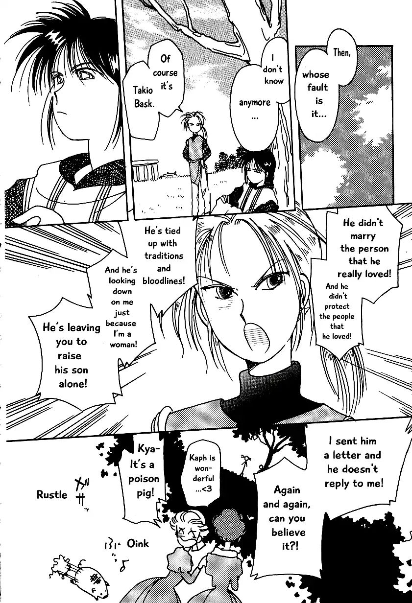 Karubania Monogatari Chapter 7 #20