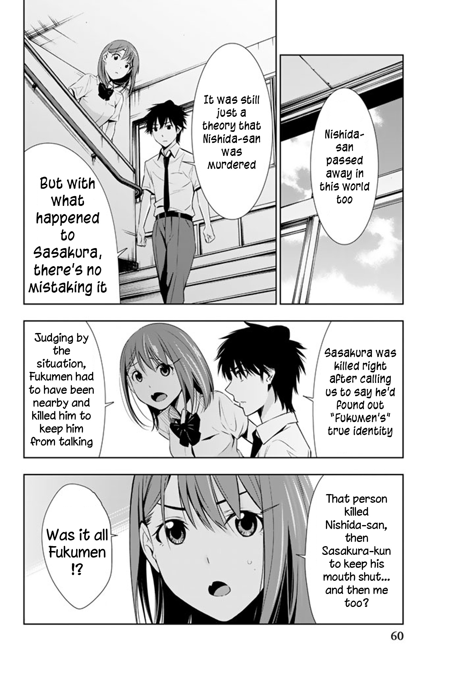 Kimi Ga Shinu Natsu Ni Chapter 11 #21