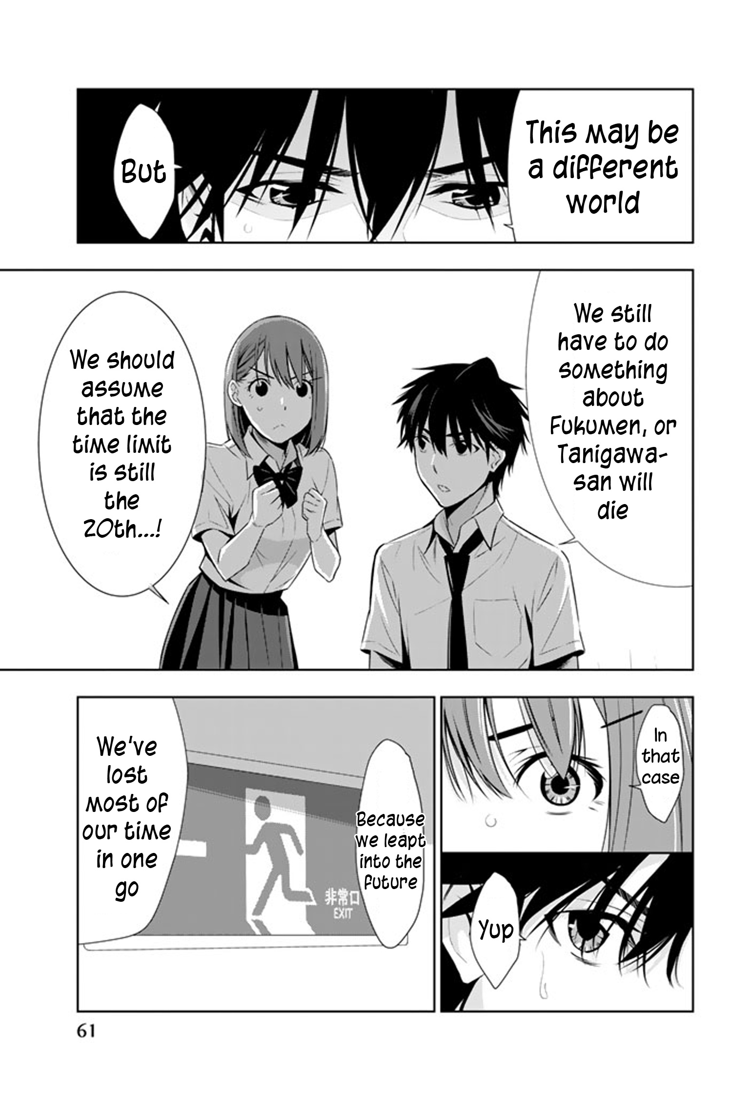 Kimi Ga Shinu Natsu Ni Chapter 11 #22