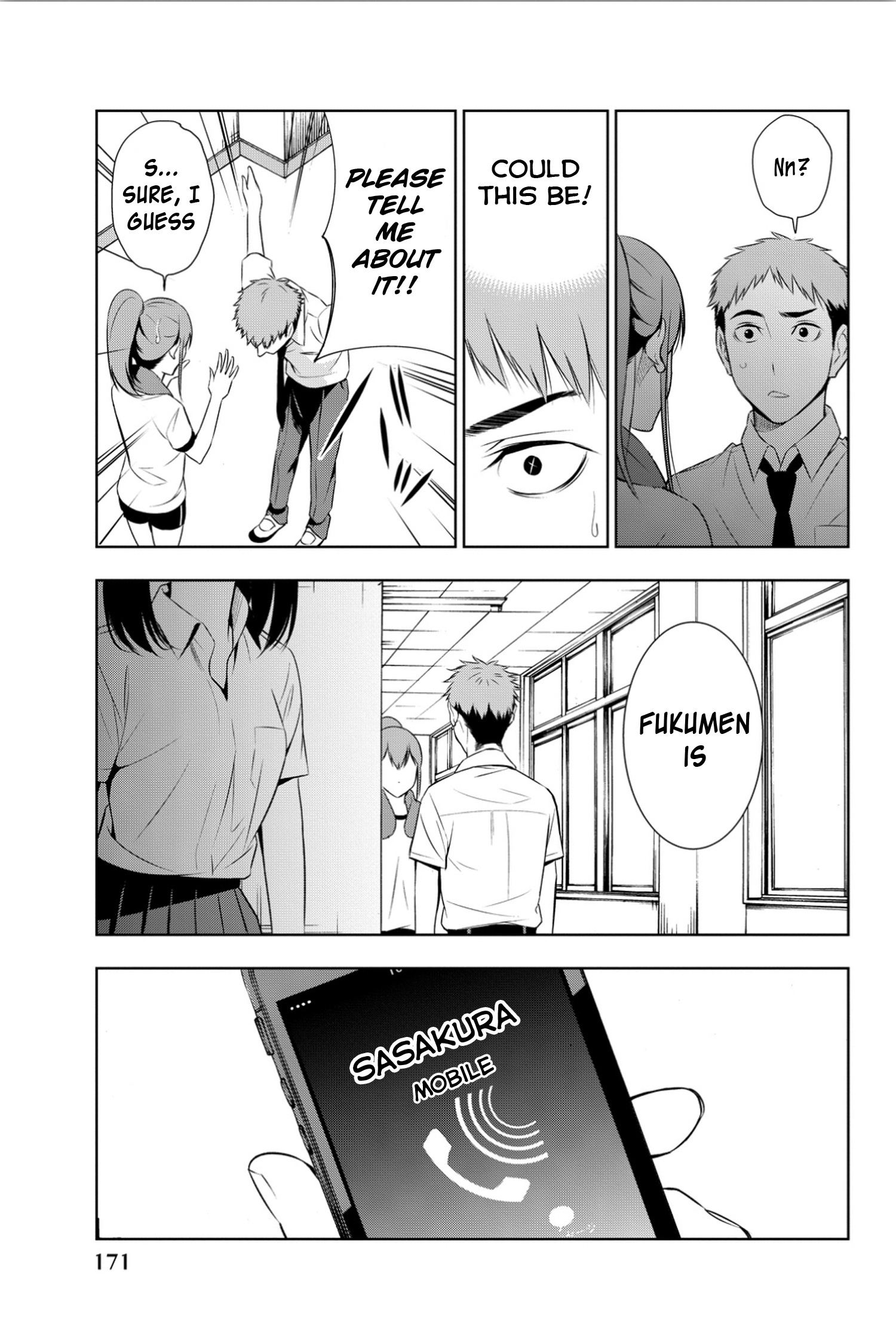 Kimi Ga Shinu Natsu Ni Chapter 9 #22