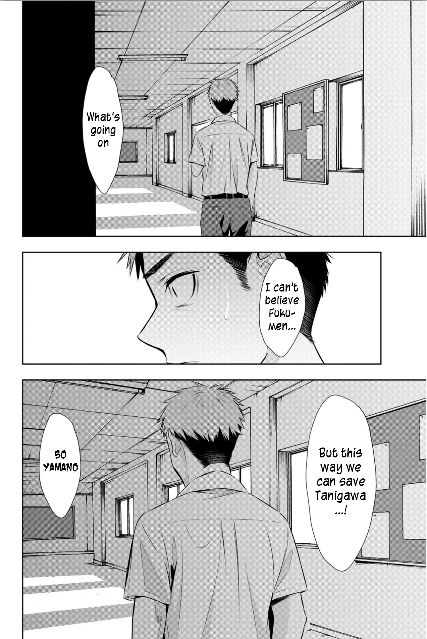 Kimi Ga Shinu Natsu Ni Chapter 9 #25