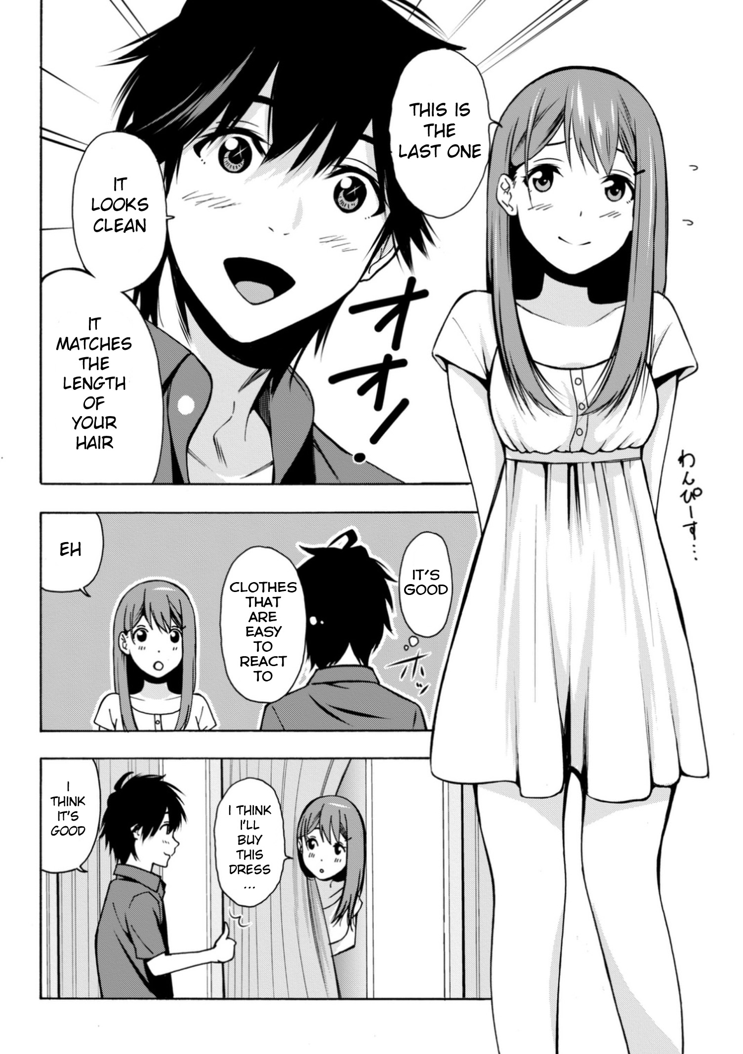 Kimi Ga Shinu Natsu Ni Chapter 4 #31