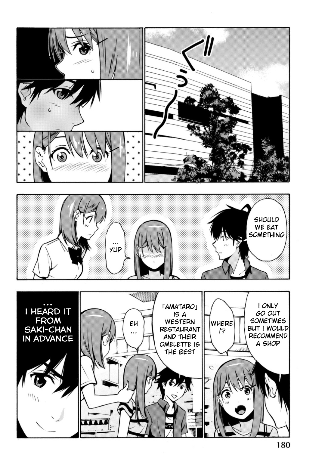 Kimi Ga Shinu Natsu Ni Chapter 4 #33