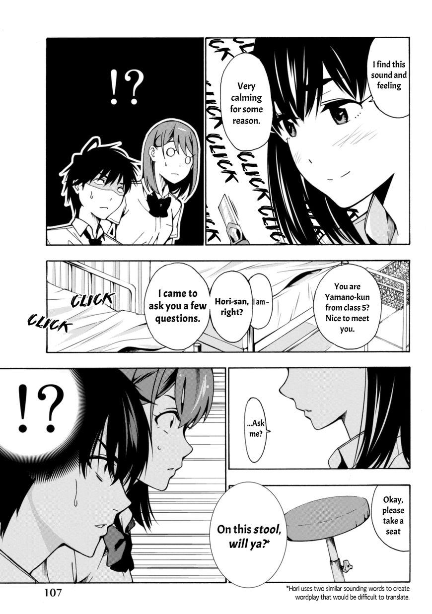 Kimi Ga Shinu Natsu Ni Chapter 3 #4