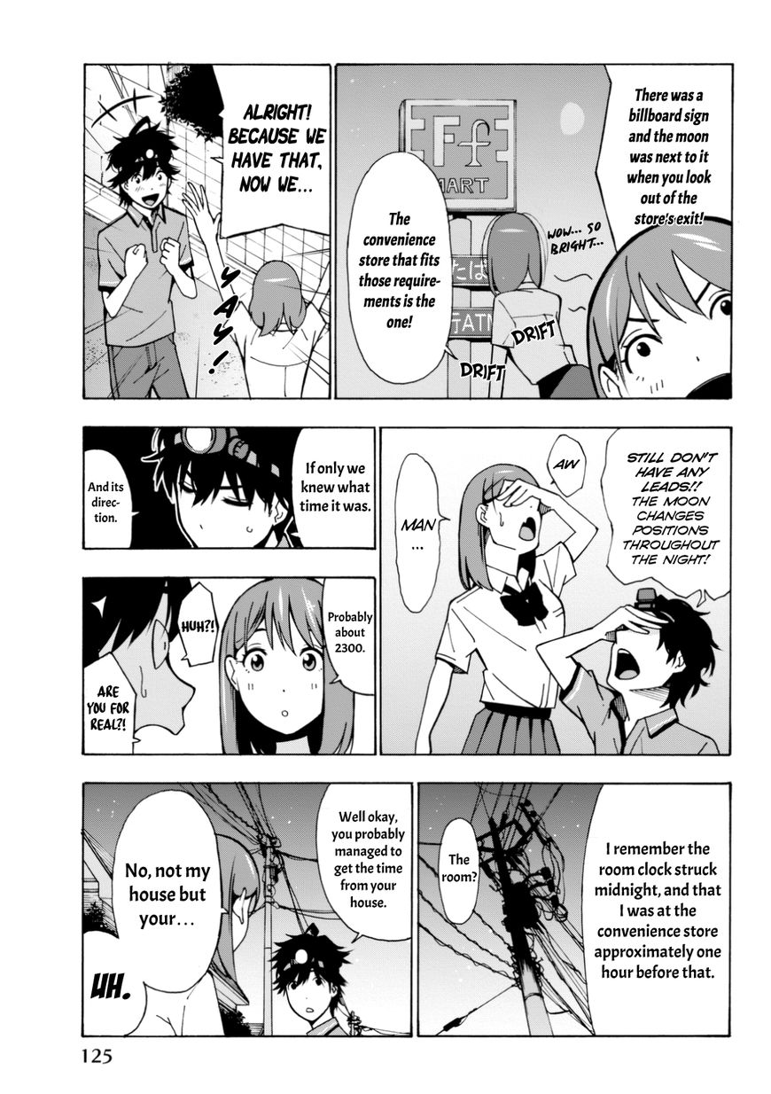 Kimi Ga Shinu Natsu Ni Chapter 3 #22