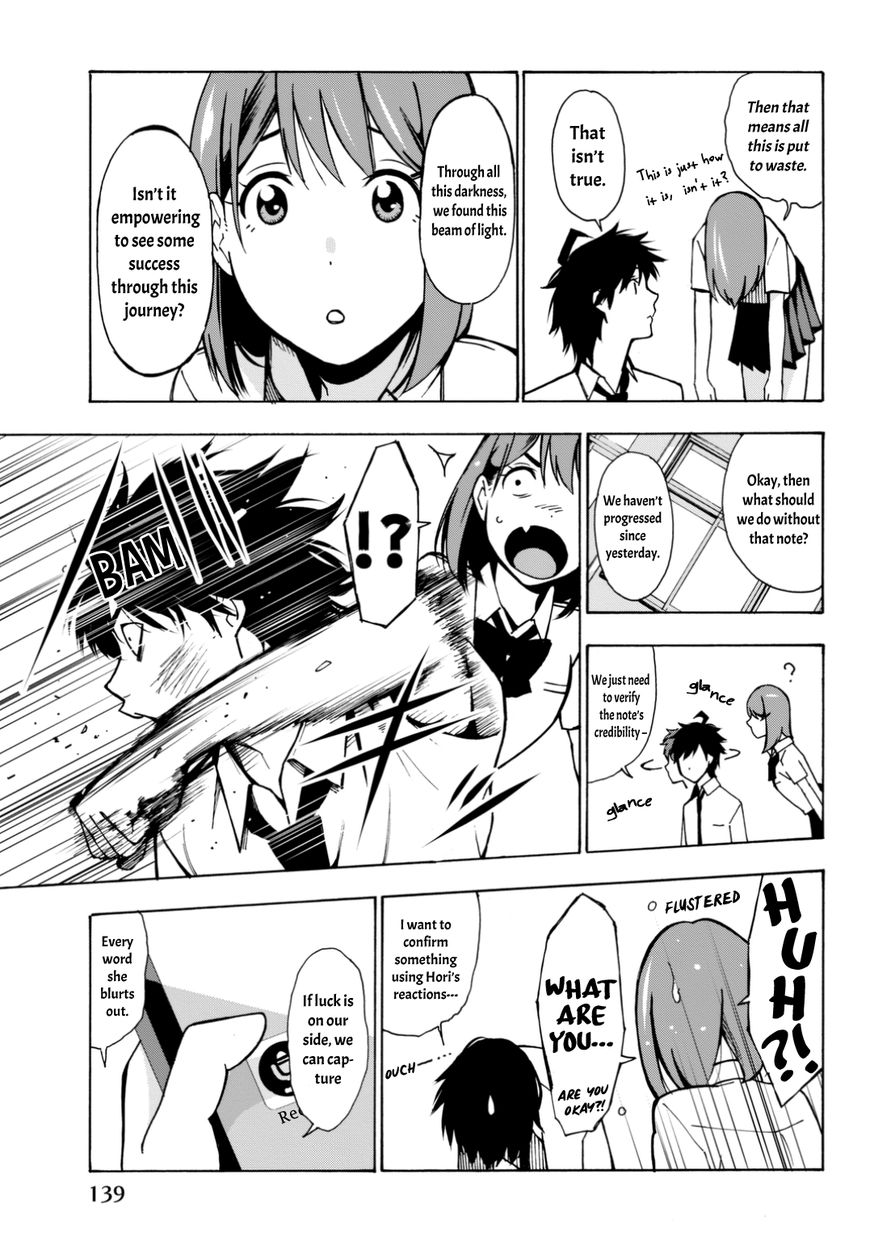 Kimi Ga Shinu Natsu Ni Chapter 3 #36