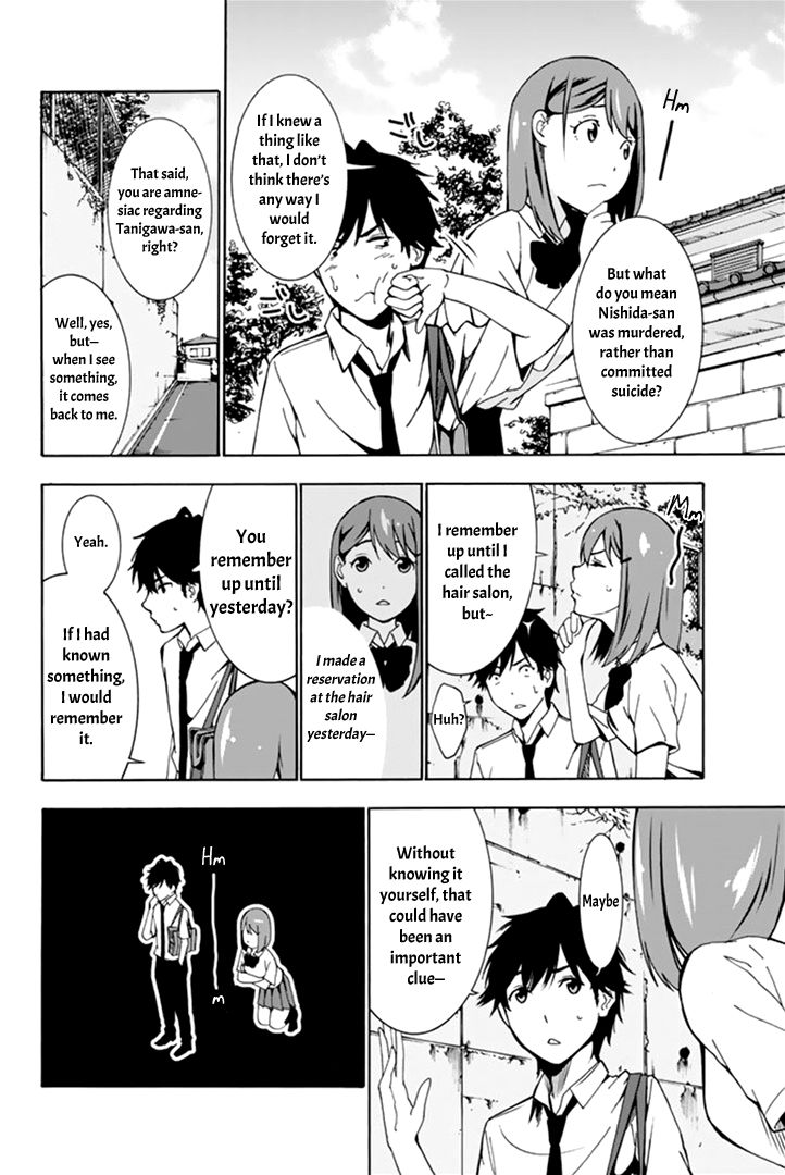 Kimi Ga Shinu Natsu Ni Chapter 2 #8