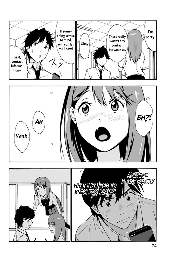 Kimi Ga Shinu Natsu Ni Chapter 2 #12