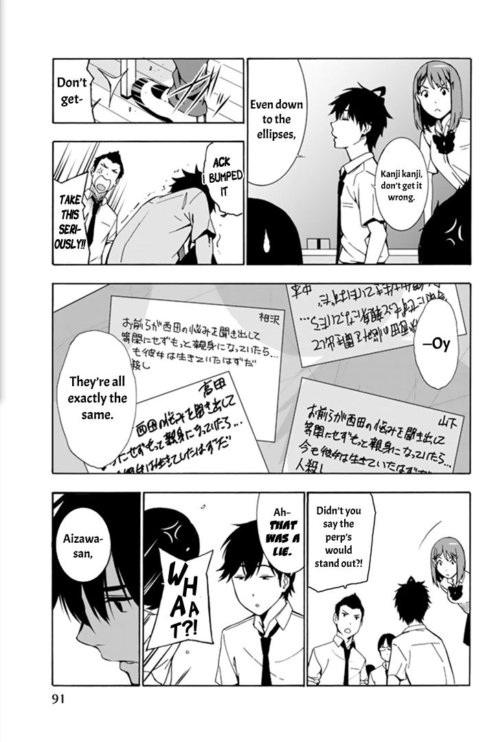 Kimi Ga Shinu Natsu Ni Chapter 2 #29