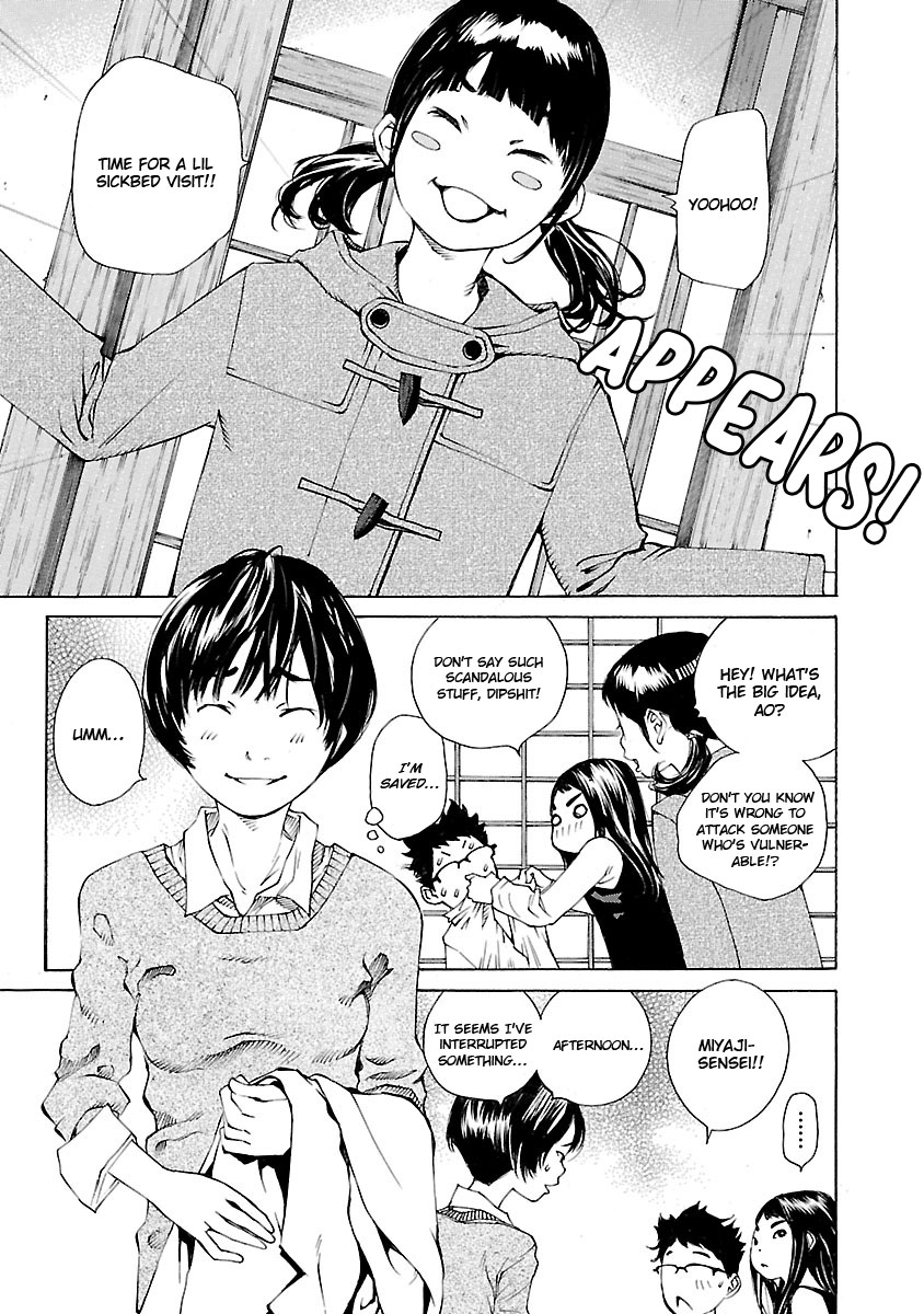 Ao No Shima To Neko Ippiki Chapter 16 #19