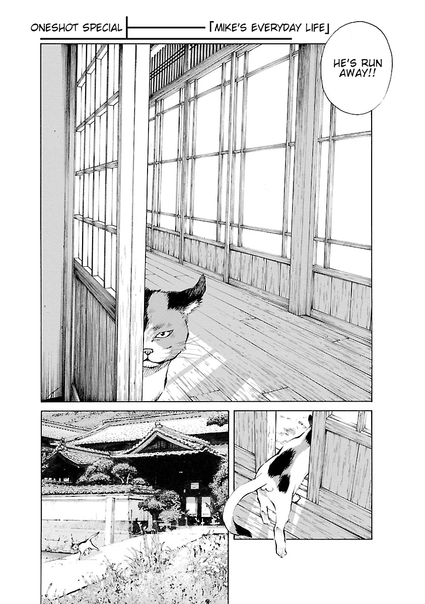 Ao No Shima To Neko Ippiki Chapter 14.5 #3