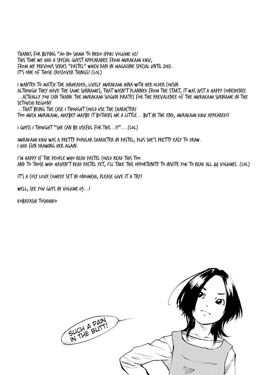 Ao No Shima To Neko Ippiki Chapter 14.5 #26