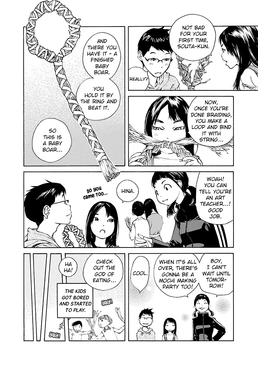 Ao No Shima To Neko Ippiki Chapter 10 #13