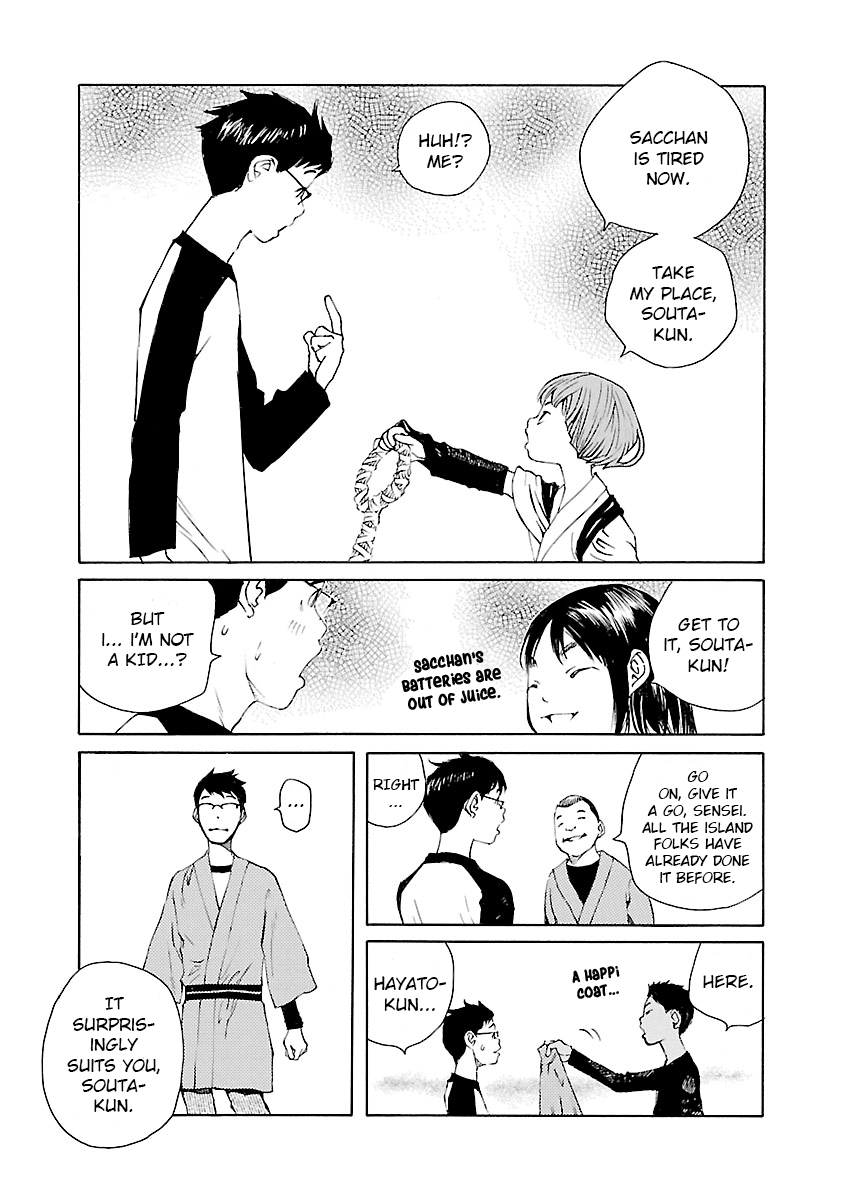 Ao No Shima To Neko Ippiki Chapter 10 #18