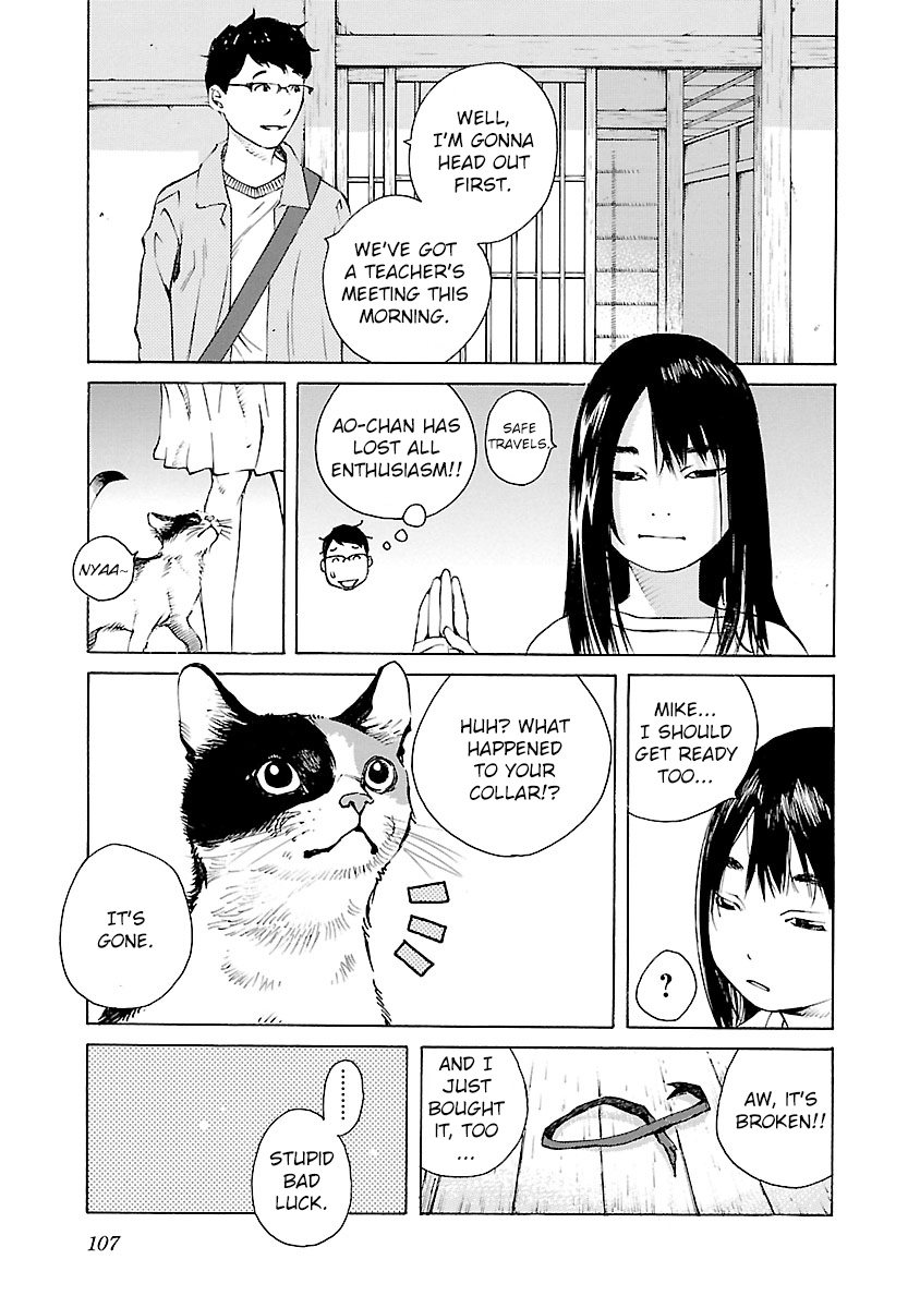 Ao No Shima To Neko Ippiki Chapter 12 #5