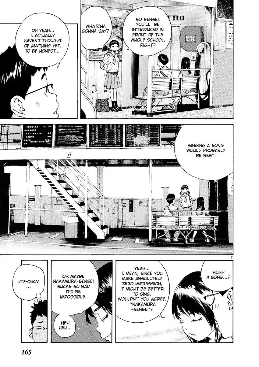 Ao No Shima To Neko Ippiki Chapter 6 #6