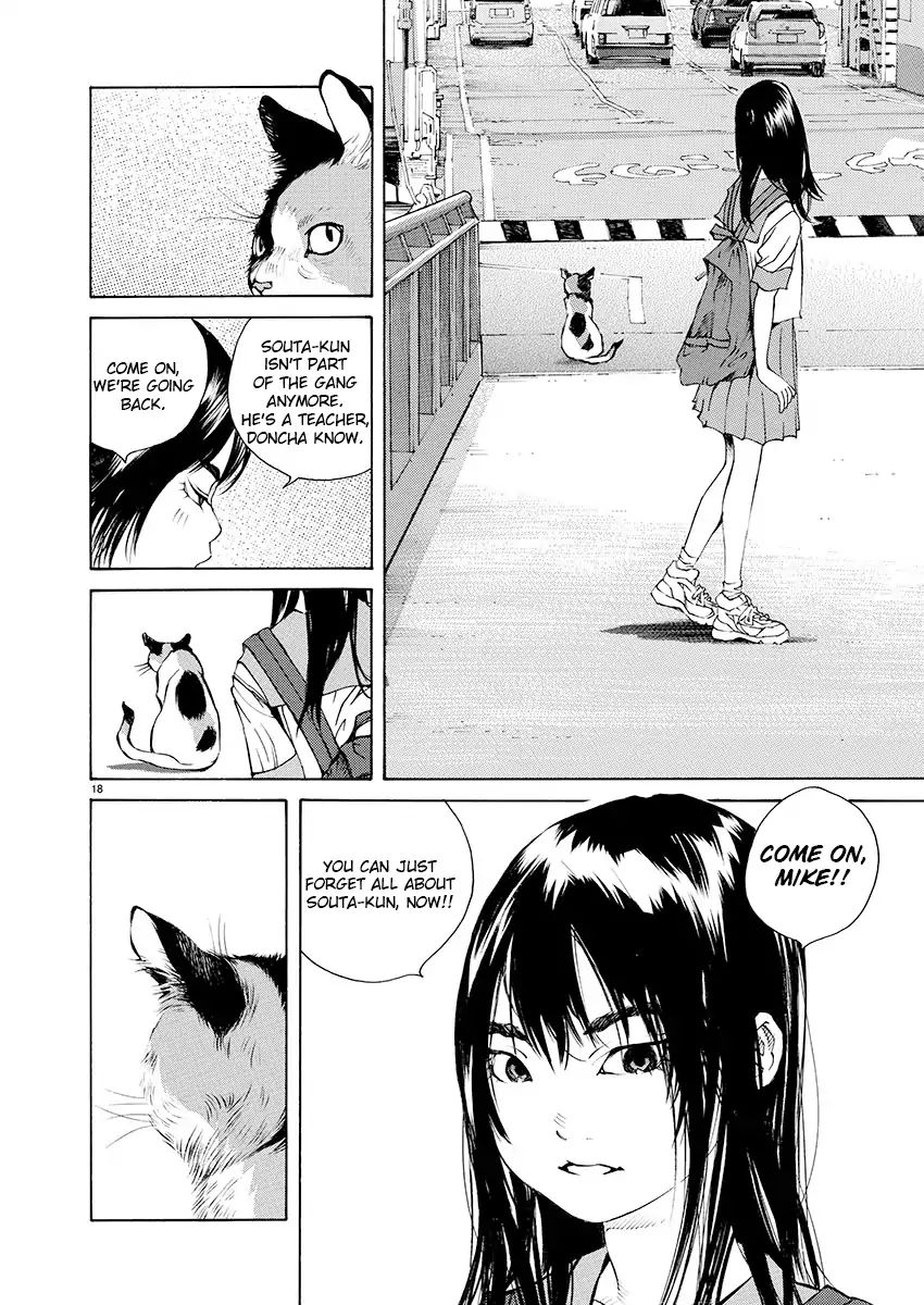 Ao No Shima To Neko Ippiki Chapter 6 #16