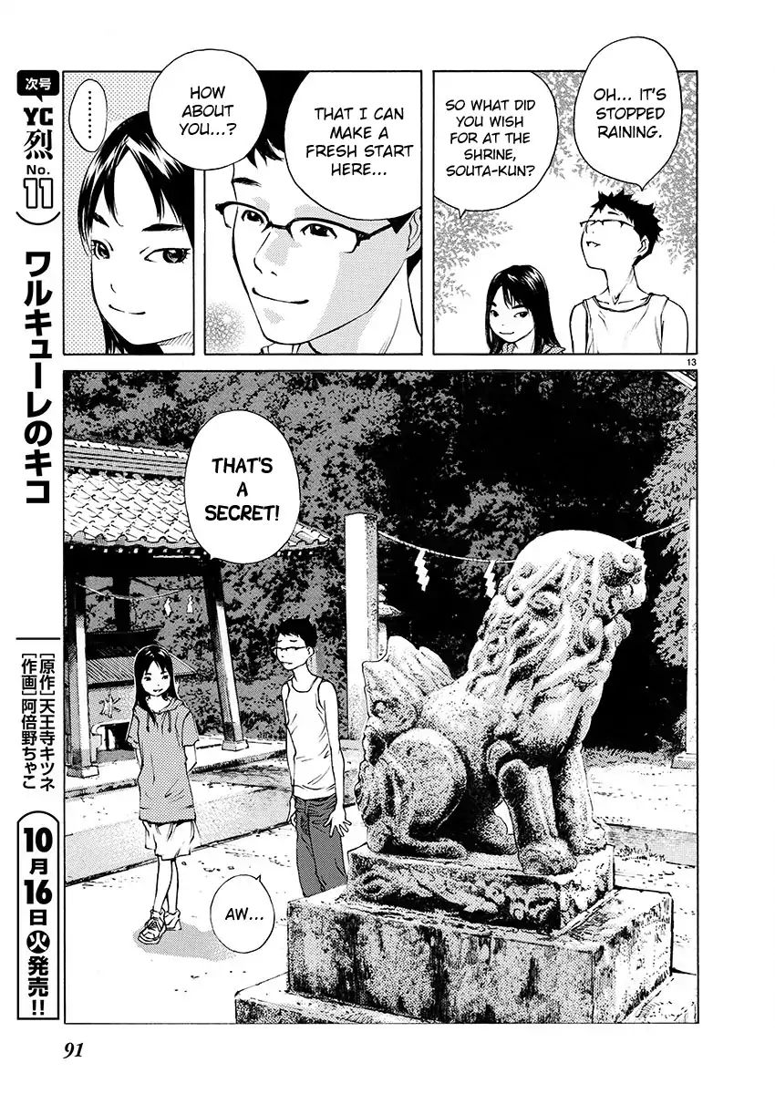 Ao No Shima To Neko Ippiki Chapter 3 #13