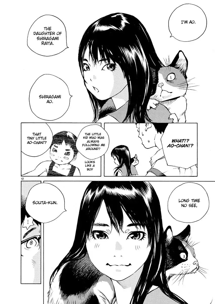 Ao No Shima To Neko Ippiki Chapter 1 #13