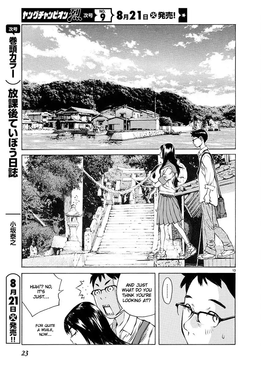 Ao No Shima To Neko Ippiki Chapter 1 #14