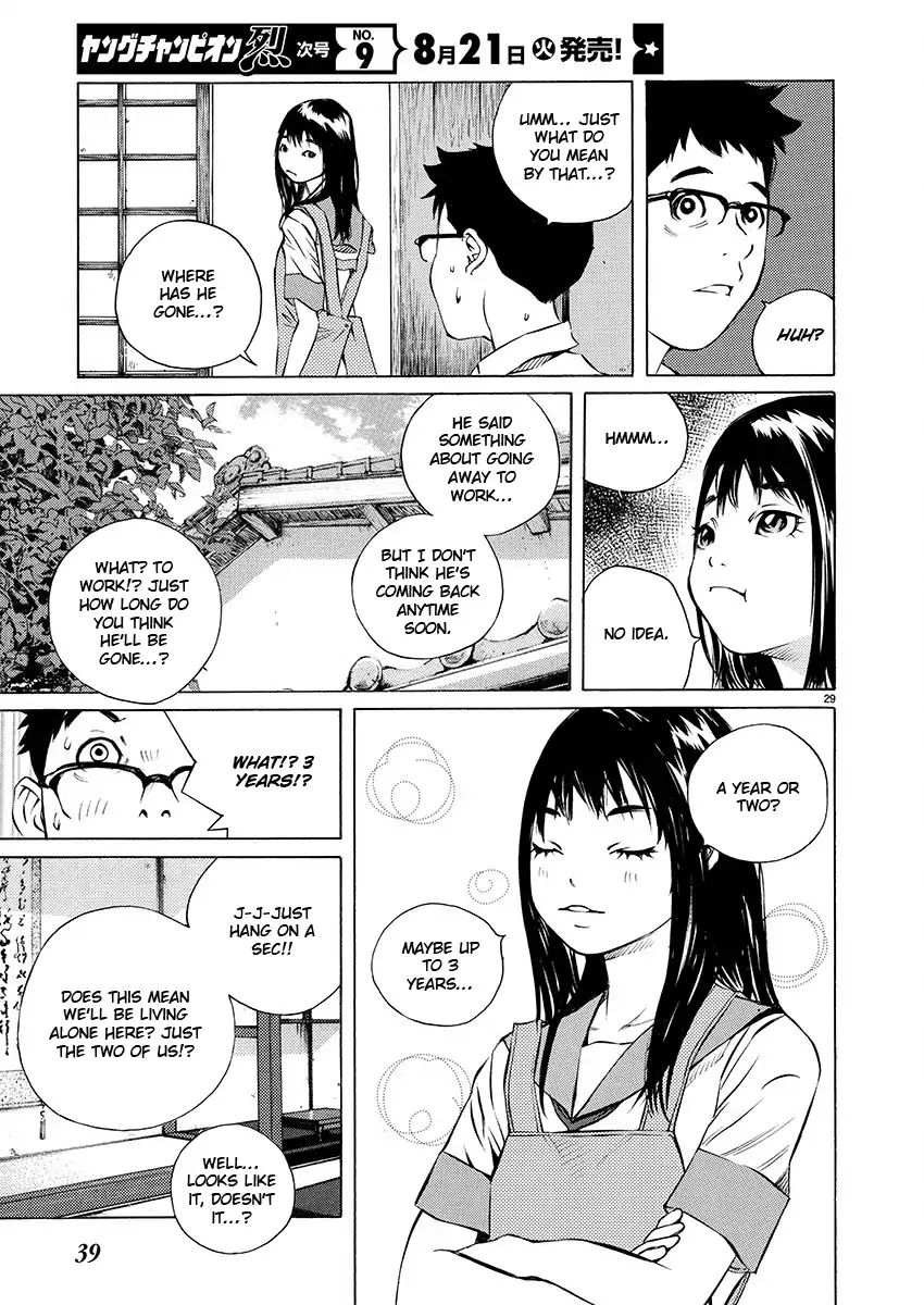 Ao No Shima To Neko Ippiki Chapter 1 #30