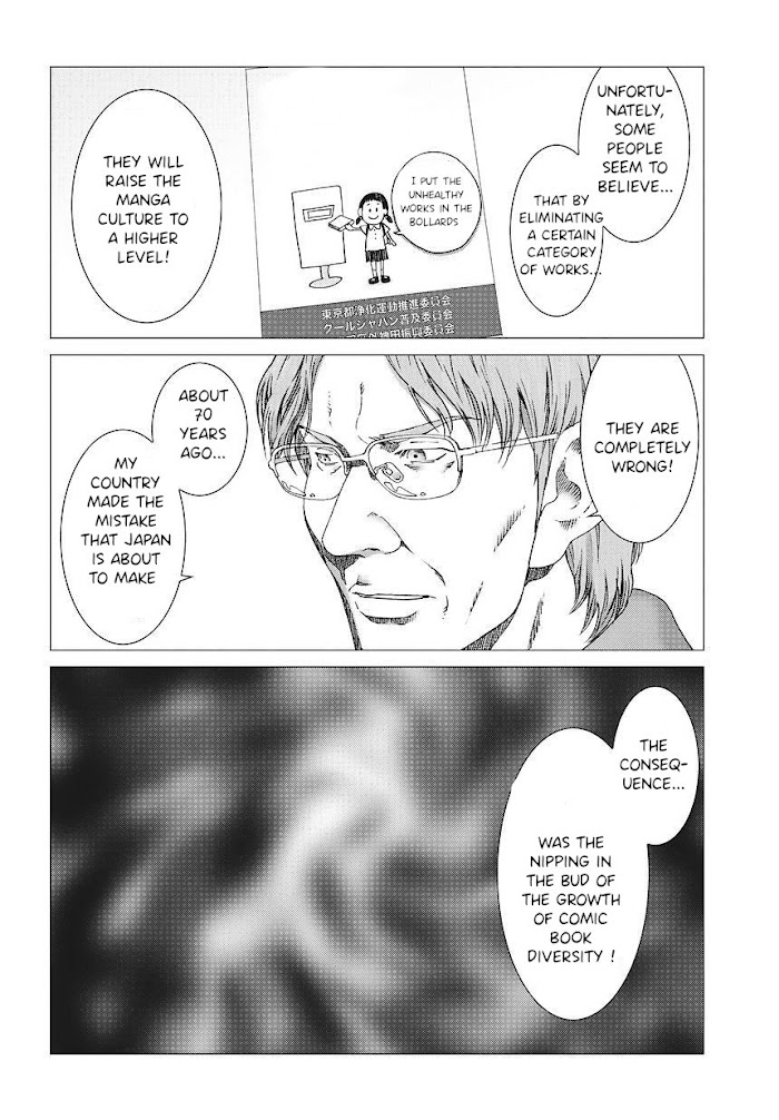 Yuugai Toshi Chapter 7 #12