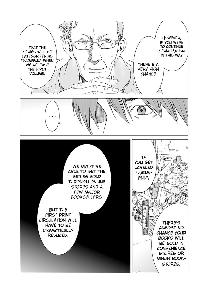 Yuugai Toshi Chapter 6 #5