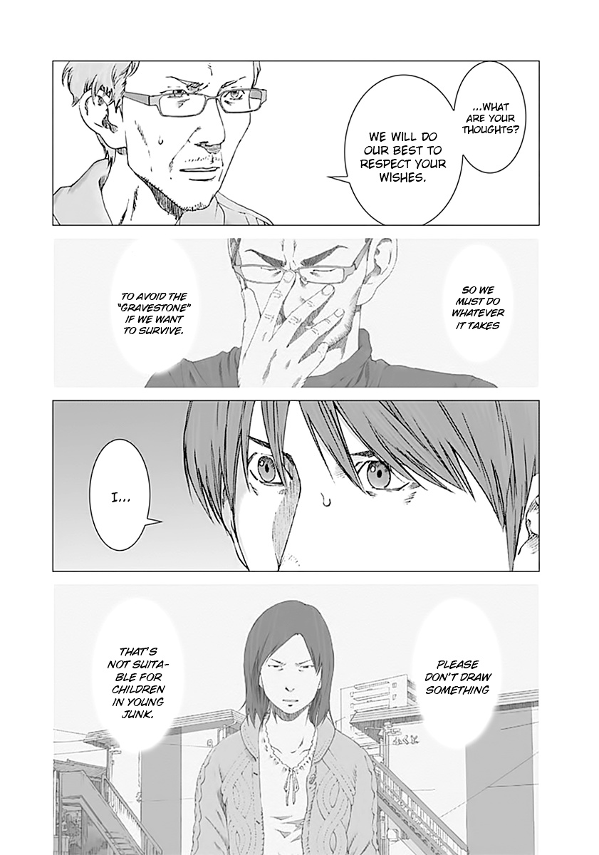 Yuugai Toshi Chapter 6 #6