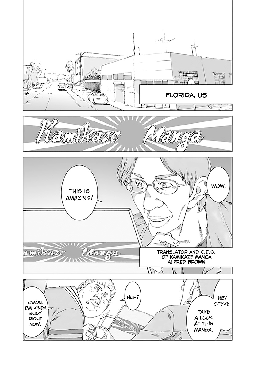 Yuugai Toshi Chapter 6 #30