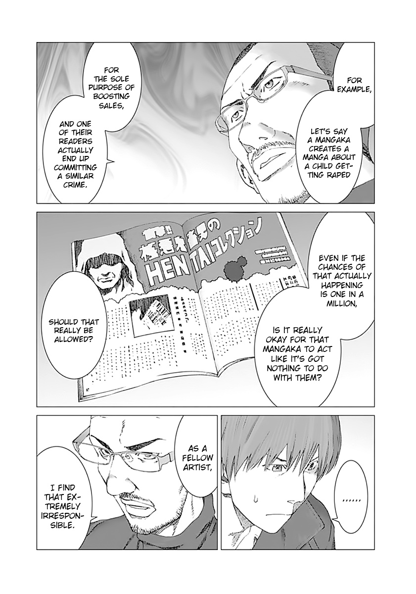 Yuugai Toshi Chapter 5 #18