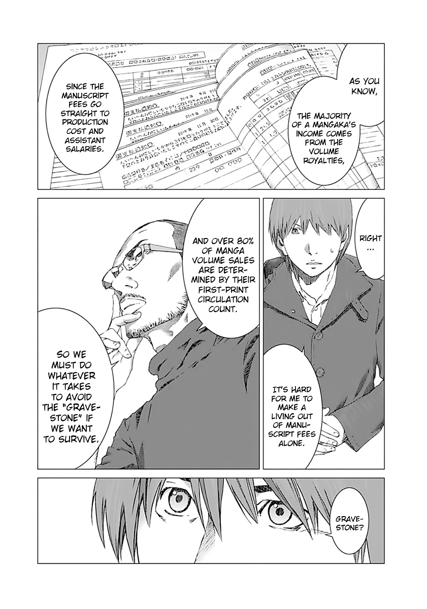 Yuugai Toshi Chapter 5 #24