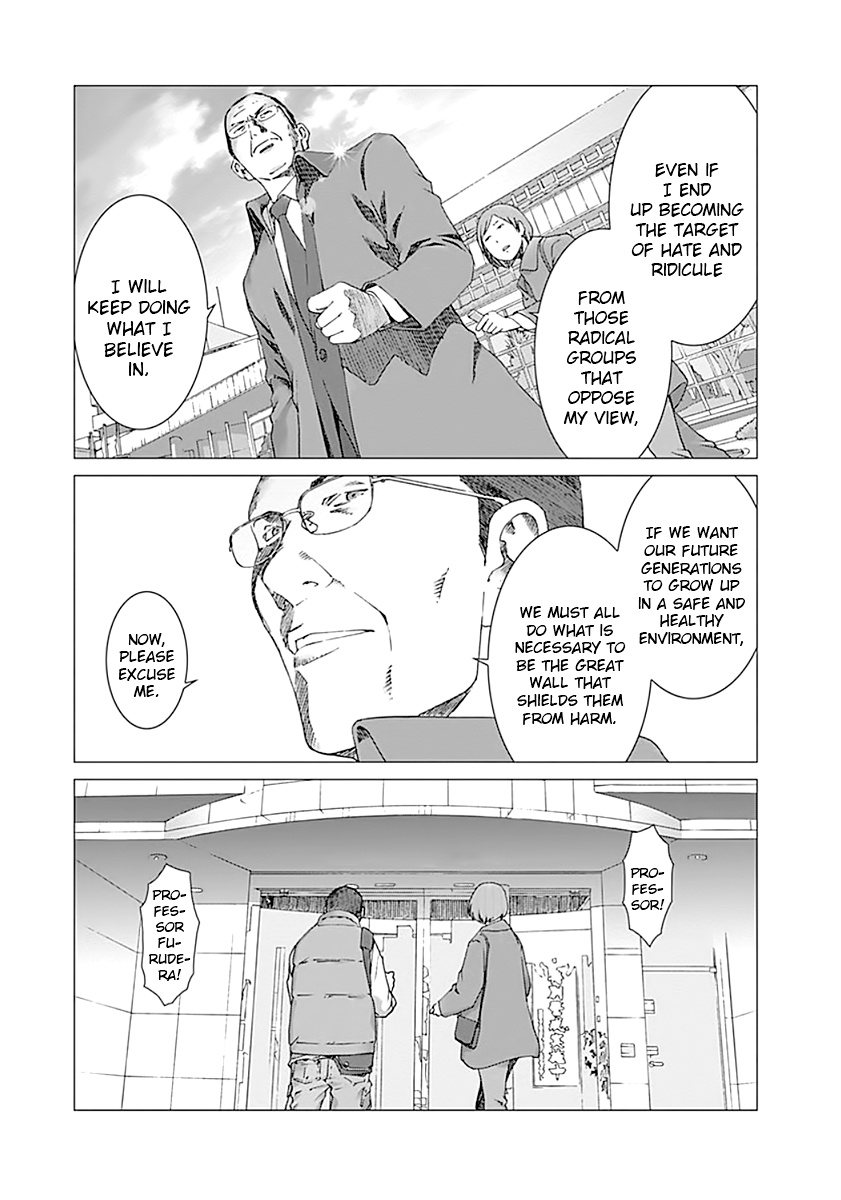 Yuugai Toshi Chapter 4 #15